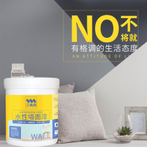 Sanqing paint wall paint interior wall latex paint wall paint white indoor self-brush renovation environmental protection decoration paint