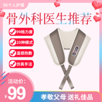 Cervical spine Shoulder Neck Massager shawl Shoulder Hammer Neck neck waist shoulder Domestic knockout Percussion Multifunction Massage Instrument