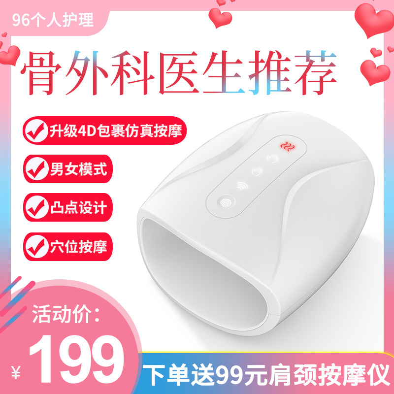 Finger Hand Massager Meridians Acupoints Acupoints Wrist Palm Knead Divine Instrumental Joint Numbness Physiotherapeutic Instrument Mom Presents