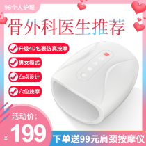 Finger Hand Massager Meridians Acupoints Acupoints Wrist Palm Knead Divine Instrumental Joint Numbness Physiotherapeutic Instrument Mom Presents