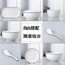 Bowl home Nordic tableware free combination DIY creative rice bowl fish plate large soup bowl dish plate