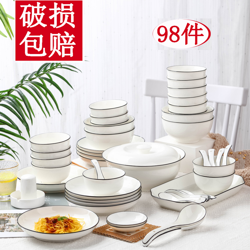 Household 98 dishes set Nordic creative Net red ceramic tableware large soup noodles Japanese bowl chopsticks dish combination