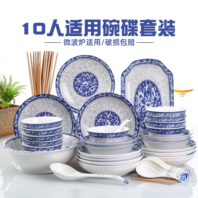 Blue and White Porcelain Tableware Set for 10 People, Chinese-Style Simple Creative Ceramic Bowls and Plates, Suitable for Housewarming and Rental Apartments, Bowl and Chopstick Set