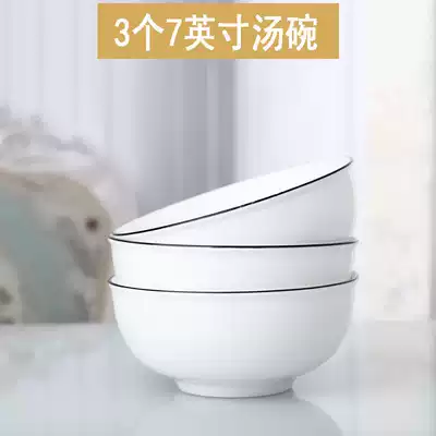 Japanese ceramic soup bowl fruit salad bowl simple ins creative Net Red Bowl male large Bowl home Nordic tableware
