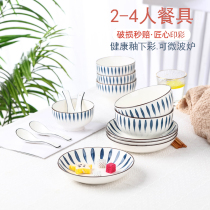 Household dishes set 2-4 people use Japanese rice bowl personality creative ceramic tableware set student Bowl combination