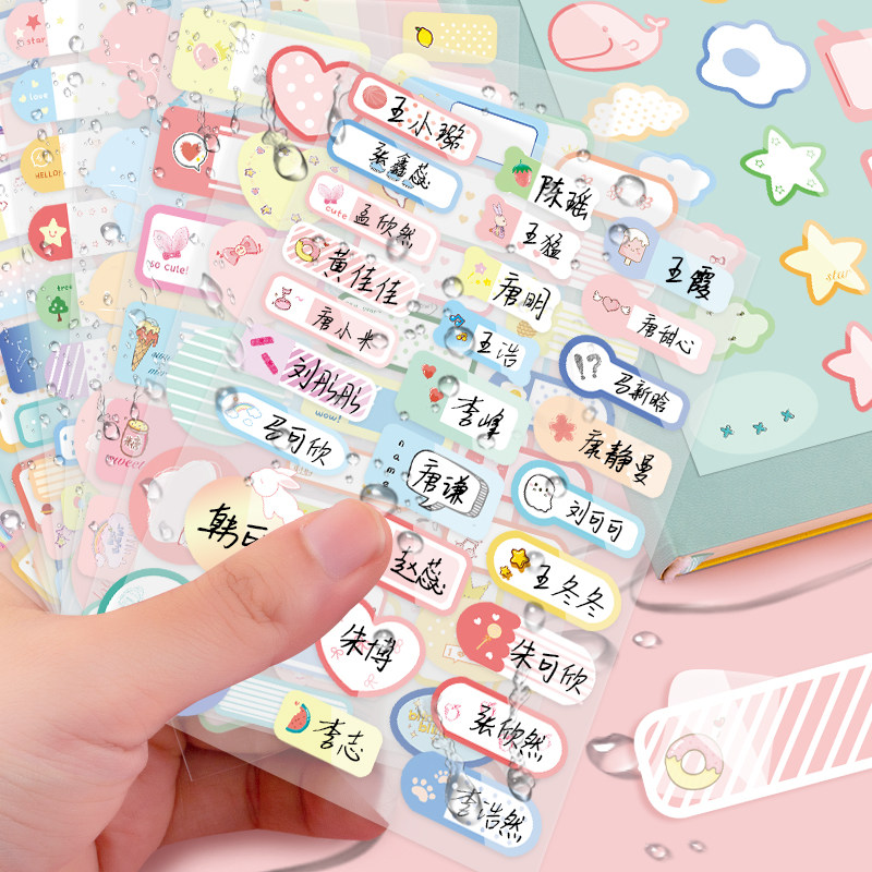 Self-adhesive name Sticker Paper Elementary School Students Waterproof Label Paper Cabinet Labelled With Skin Care Products Stickers Handwritten Healthy Ticks Paper Children Look Good With Labeling Office Mark Sticker