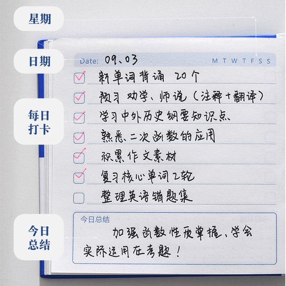 迷你每日计划本便携方形口袋本笔记本子高颜值时间管理随身自律打卡加厚日程本工作学习记事本学生用日记本子