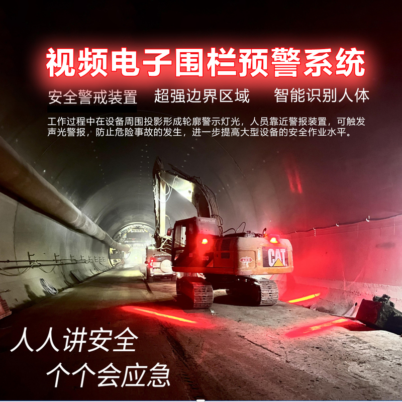 Video Ai Electronic Fence Anti-Collision Automatic Braking Pedestrian Radar Image Bsd Alarm Voice and Light Area Video Ai Electronic Fence Anti-Collision Automatic Braking Pedestrian Radar Image Bsd Alarm Voice and Light Area