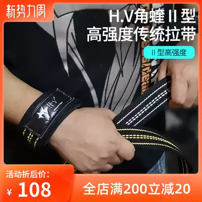 Angular traditional pull belt Lifetime quality Paula pull off package, designed for large weight deadlift, one-word power grip belt