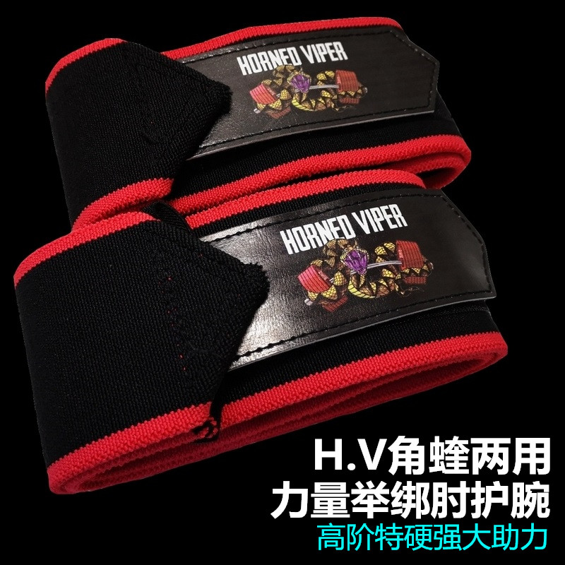 H V angle Viper Power lifting high order Strong power to protect wrist and elbow dual-use hardness not to lose Titanic luxury gold
