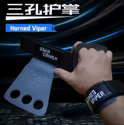 Horn Viper hard pull no help Palm does not affect grip growth gymnastics Street Fitness bodybuilding weightlifting training Palm guard