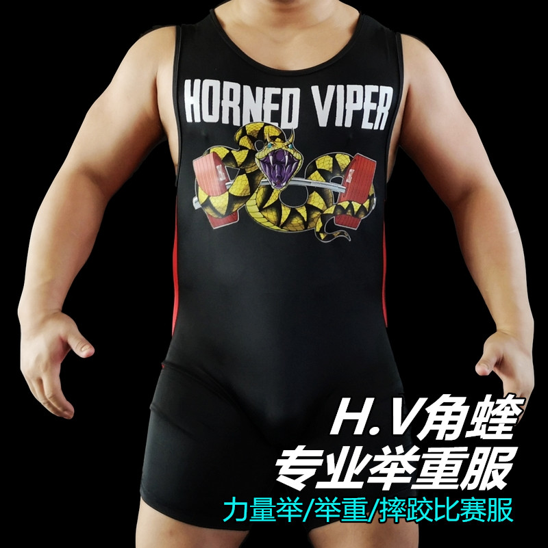 HV Corner Weightlifting Suit Snake with Leveraged Bells Power Lift Wrestling Speed Dry Compression Training Competition with Tight Fit Clothing
