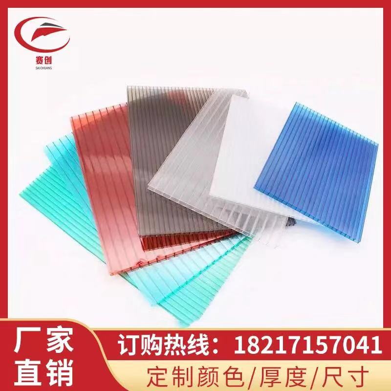 PC sunshine board lighting wedding 4mm endurance board color complete factory direct sales support retail cutting custom 8mm