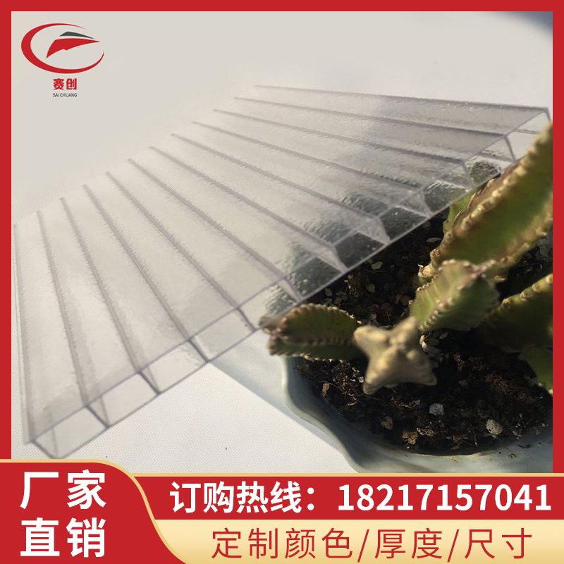 pc bright crystal matte scrub sunlight panel hazy effect 6mm8mm support custom wedding supermarket partition special board