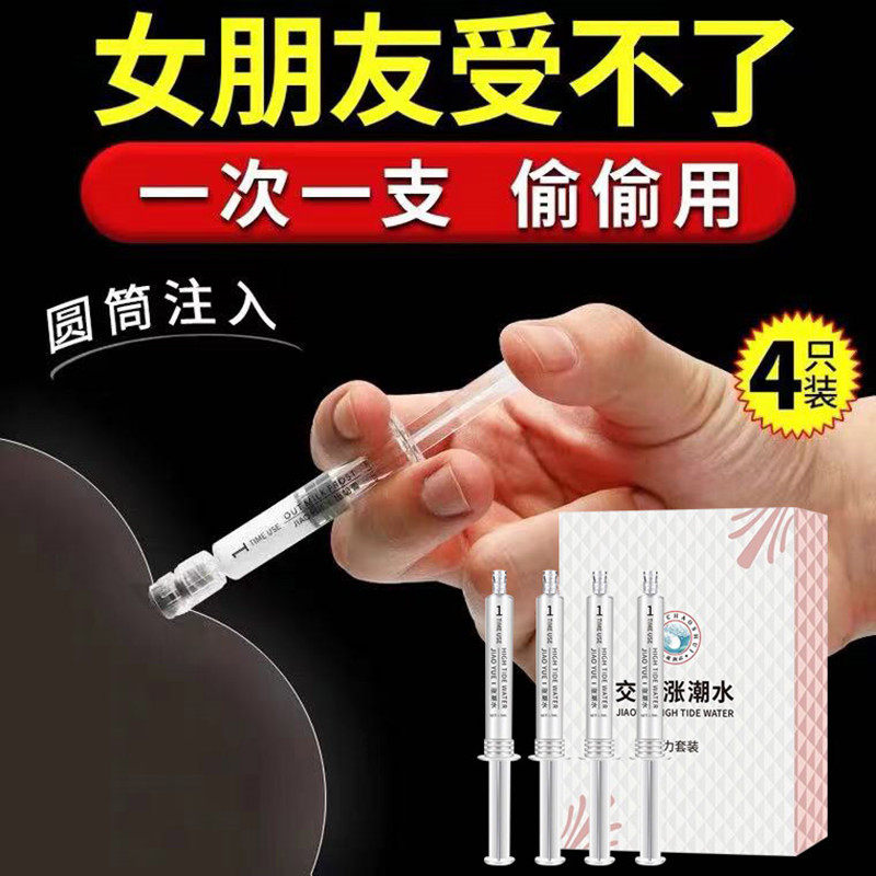 Couples and props, sexual assistance, love SM, abnormal female products, foreplay room, fun bed tools into toys