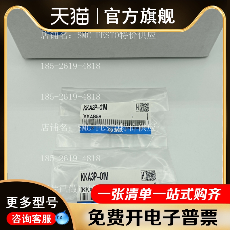 Stainless steel male joint KKA3P KKA3S-01M 02M 03M external thread for spot SMC with one-way valve-Taobao