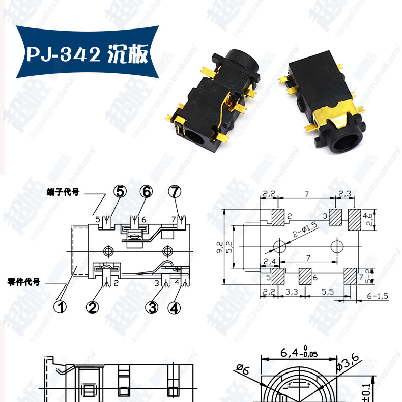 10PCS/lot PJ-313D PJ313 SMD 6Pin SMT 3.5mm Female Audio Connector