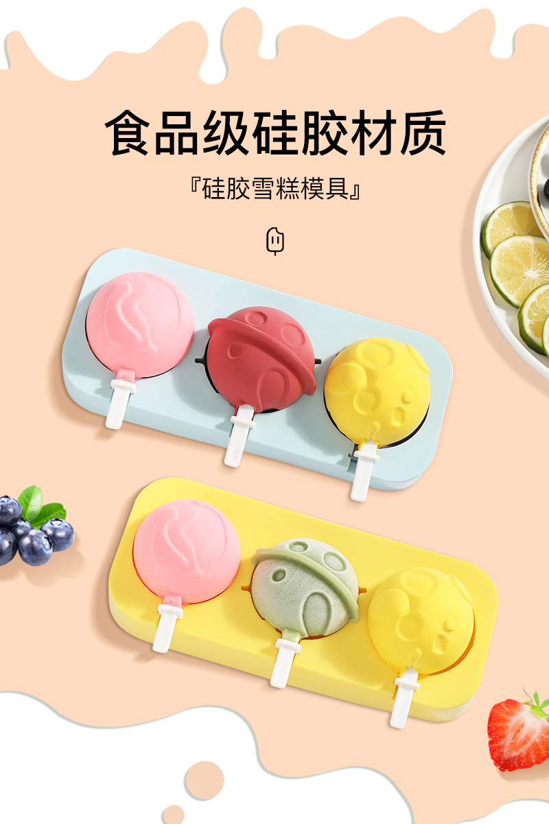 Ice-cream molds Cheese Rod Food Grade Silicone Gel Home Children Ice Cream Ice Cream Ice Cream Ice Cream Container Homemade