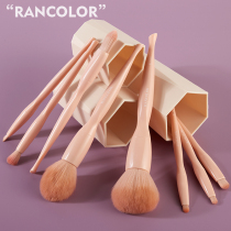 rancolor sunshine department Makeup brush suit complete powder brush eye shadow brush lip brushed blush pink bottom brush tool