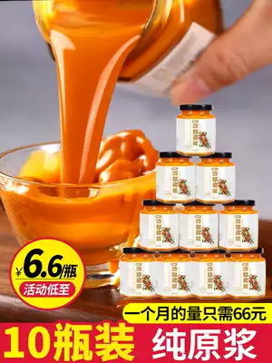 Sea buckthorn Puree Juice 100 puree Luliang wild Xinjiang Raw Press official flagship store with fruit oil 10 bottles