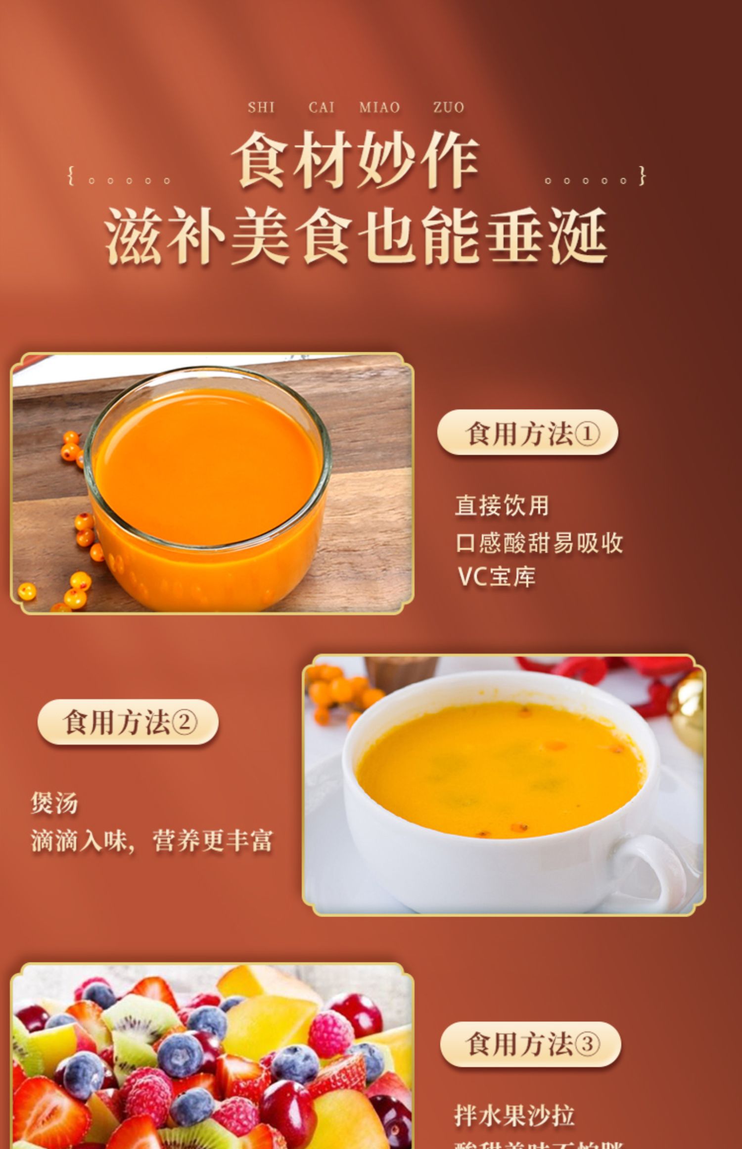 【山西吕梁特产】野生沙棘原汁180g*3瓶