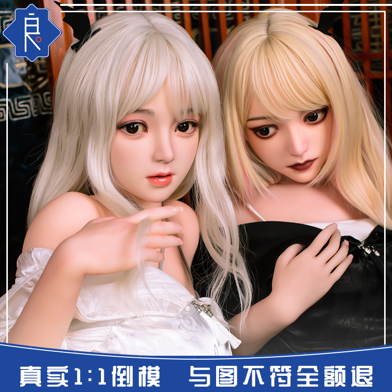 Physical doll The good bionic doll 2 0 Real Person 1:1 restore the National Wind Gemini silicone TPE physical doll