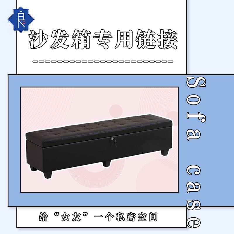Long sofa try changing shoe stool storage box storage doll collection box doll with lock sofa leather stool
