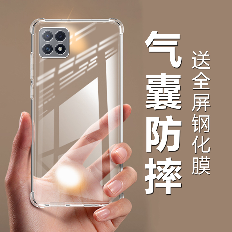 Oppopdym20 Mobile Phone Case Pdym20 Protective Cover Oppoa725G Transparent A72 Silicone Oppopdyt10Pdyt Anti-Fall Oppa5G Male Soft Shell Opoa Female Shell Opp0Pp0Ppoa Oppopdym20 Mobile Phone Case Pdym20 Protective Cover Oppoa725G Transparent A72 Silicone Oppopdyt10Pdyt Anti-Fall Oppa5G Male Soft Shell Opoa Female Shell Opp0Pp0Ppoa