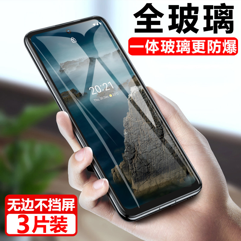 Nokia Xr20 Tempered Glass Screen Protector Nokia Phone Nokia Xr20 Protective Film X20 Screen X10 Film Nokia X20 Glass 20X Screen 5g Explosion-Proof 205g Full Coverage X2O Screen Protector X1O Model