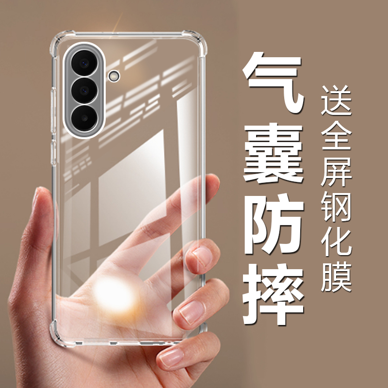 Suitable for Samsung A27 Phone Case, Galaxy Phone Sm-A2760 Protective Cover, Galaxy A27 5g Transparent Samsung Airbag Anti-Drop Samsung a Silicone 5g Cover Case Shell Sma Suitable for Samsung A27 Phone Case, Galaxy Phone Sm-A2760 Protective Cover, Galaxy A27 5g Transparent Samsung Airbag Anti-Drop Samsung a Silicone 5g Cover Case Shell Sma