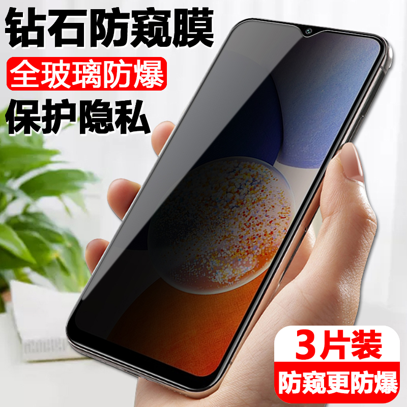 Samsung A14 Anti-Peep Tempered Glass Film 5g Phone Sm-A146B Anti-Peeping A14 5g Phone Galaxy Screen Privacy Mon Protective Sticker Samsung Film Galaxy Glass Samsung a Samsung A14 Anti-Peep Tempered Glass Film 5g Phone Sm-A146B Anti-Peeping A14 5g Phone Galaxy Screen Privacy Mon Protective Sticker Samsung Film Galaxy Glass Samsung a