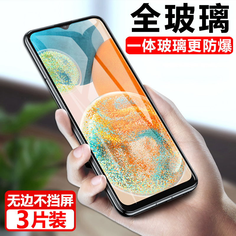 Suitable for Samsung A23 5g Tempered Glass Screen Protector Galaxy A23 5g Protective Film Galaxy Phone Sm-A2360 Phone Sma236E Screen Protector Samsung Screen Samsung a Explosion-Proof Mon