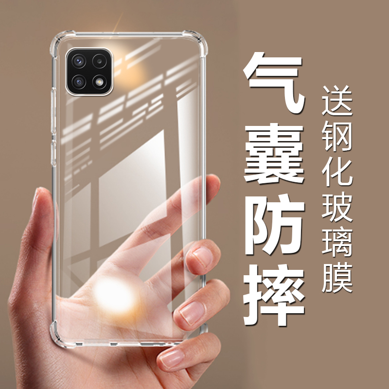 Samsung A22 5g Phone Case A225G Protective Cover Galaxy A22 Transparent Samsung A12 Airbag Galaxy Silicone Sm-A226B Full Coverage Samsung Shell Sma Anti-Drop 125A