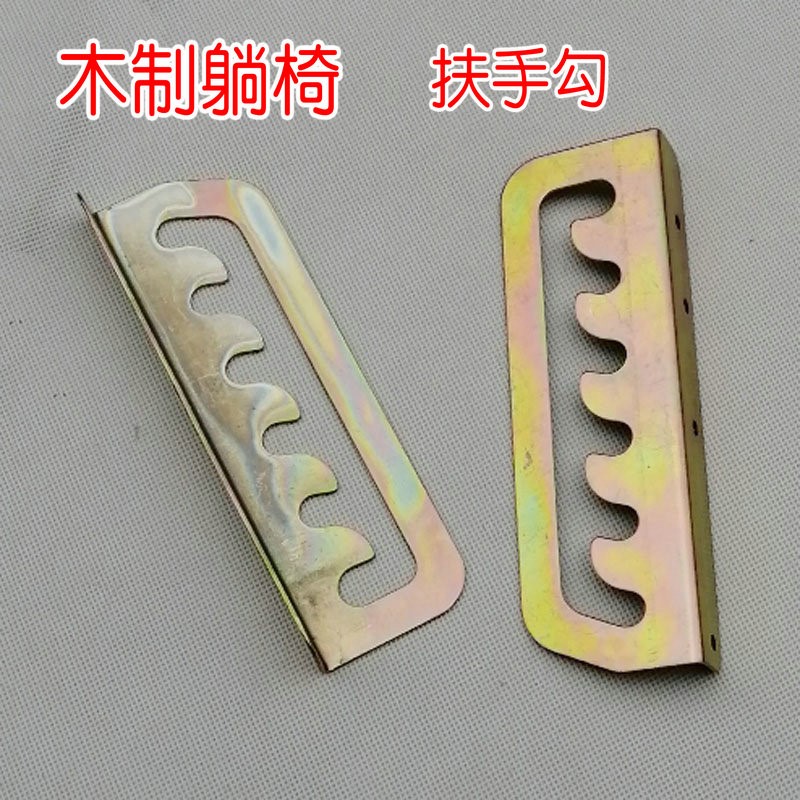 Old fashioned wooden reclining armchair Hook Rocking Chair Folding Chair Beach Chair Beach Chair Thickened Metal Conditioning Iron Sheet Hook Five Gold Accessories