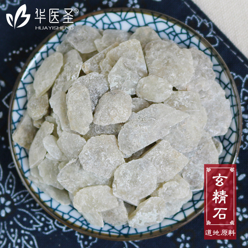 The Chinese medicine of San Zhen Quite 500g is also sold gold and silver and metal