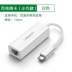 đầu nối usb Green Alliance typec sang cổng mạng Đầu chuyển đổi mạng Gigabit đầu nối cáp mạng usb thích hợp cho điện thoại di động Android Huawei matebook Apple macbook pro máy tính xách tay card mạng ipad mới đầu chuyển usb sang jack 3.5 đầu nối usb 3.0 Đầu nối USB