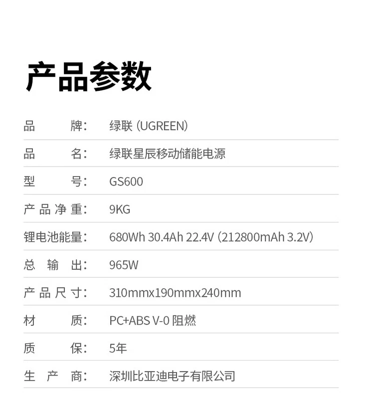 Liên kết xanh [Lithium Iron Phosphate] Nguồn điện ngoài trời Di động 600W Công suất lớn 220V Pin di động Bảng điều khiển năng lượng mặt trời Xe cắm trại Mất điện tại nhà Dự phòng khẩn cấp Bộ sạc điện Lưu trữ năng lượng
