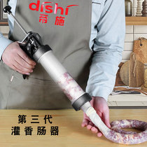 Sausage irrigation sausage sausage machine sausage machine enema machine household enema tool manual sausage pot can sausage machine