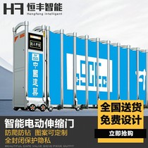 Hengfeng 304 stainless steel electric telescopic door electric door aluminum alloy door school factory door construction site courtyard door
