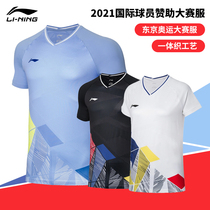 Li Ning Badminton Table Tennis Suit Men And Womens Match Group Purchase Customized Print Dress 2022 New Sports Short Sleeve Long Pants