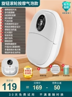 [Модель пузырька с газом бумаги из бумаги] 8 -оси роликовые массаж/пузырьковое серфинг/верхнее давление с множественным массажем акупунты/температура ручки/Физическая терапия красного света/конструкция ящика для таблеток/Сумка для ванны для ног в ванне.