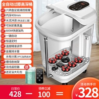 [Электрика над -Nee с высоким уровнем ствола] внутренний 40 см в глубине бочки/Тайдзи Электрический массаж/Интеллектуальная постоянная температура/Поток воды Серфинг/копченой пузырь/Смарт -дистанционное управление/медицина.