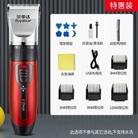 Специальная установка