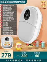 [Дистанция автоматической модели воздушного пузыря] Большой номер экрана показал/воздушный пузырьный серфинг/электрический таймдзи/акупунктура