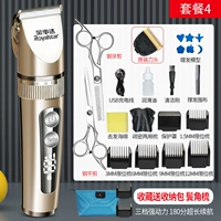 (Номер мощности отображается/промывание воды в целом корпусе/Три -скорость не -карточных волос) Установите 4+двойной стальный сдвиг+головка ножа+забор