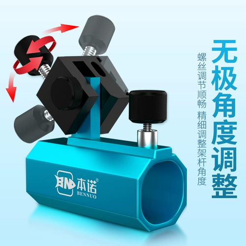 Металлические аксессуары, трубка, модифицированный комплект с держателем для зонта, алюминиево-магниевый сплав, 3 предмета, 4 предмета