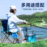 Многофункциональная рыболовная стержня Бенно Многофункциональная рыболовная рыболовная плита с тремя вторжениями.