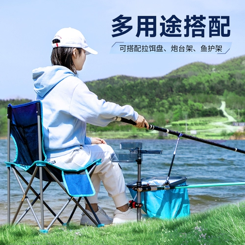 Многофункциональная рыболовная стержня Бенно Многофункциональная рыболовная рыболовная плита с тремя вторжениями.