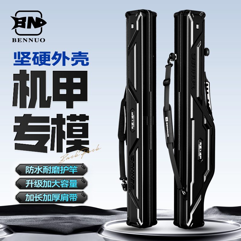 Benno コールドブレード 2025 新ハードシェル釣り竿バッグ 釣りバッグ 釣り道具バッグ Luya ビッグベリー釣り竿バッグ 軽量