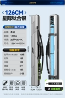 [Межзвездное титановое серебро] 126*14*12 (карманный стиль)-Встроенный мезонин